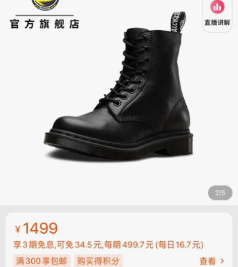 码数偏小！Drmartens马汀博士146...