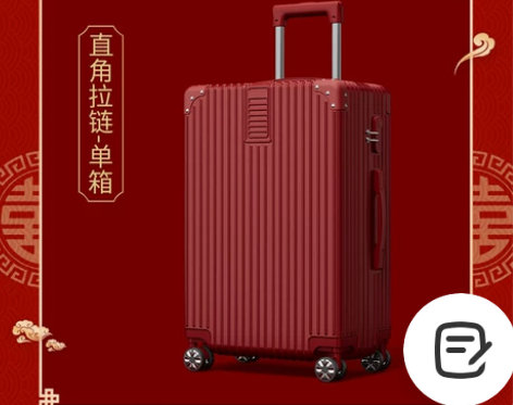 【99价】结婚行李箱陪嫁箱红色箱子拉杆箱女...