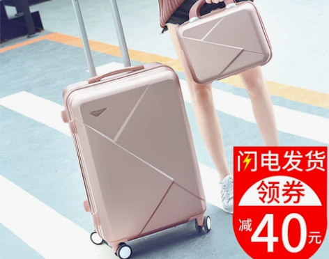 【99划算价】行李箱女ins网红小型20旅...