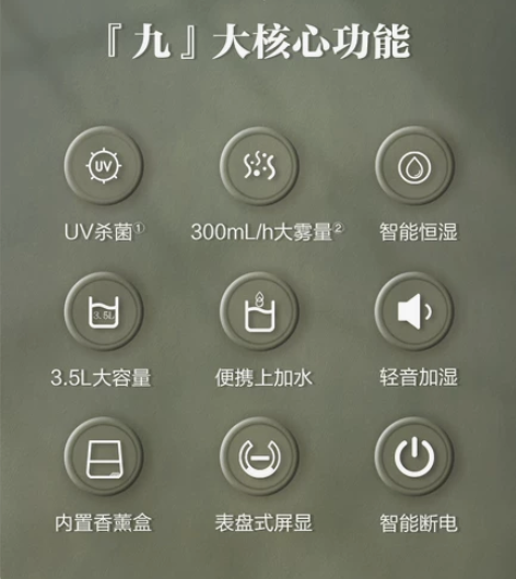 苏泊尔空气加湿器家用空气静音卧式孕妇婴儿大...