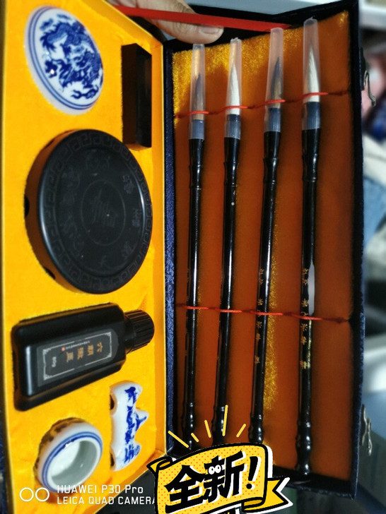 毛笔套装老师学生文房四宝狼毫毛笔字帖文房用...