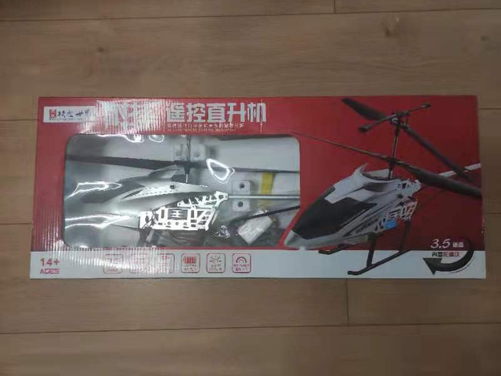 超大遥控飞机直升飞机电动无人机航拍模型儿童...