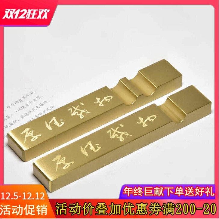 黄铜实心镇纸笔搁创意毛笔架