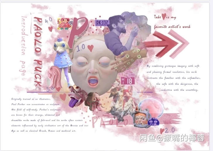 服装设计/作品集排版/灵感版/元素版/流行...