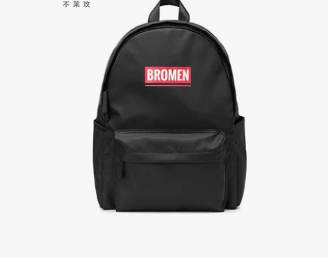 bromen bags/不莱玫 双肩背包 ...