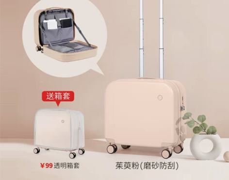 原创设计米熙行李箱女18寸小型轻便密码登机...