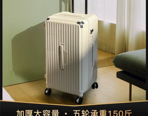 旅行箱 EAZZ行李箱女28大容量拉杆箱男...