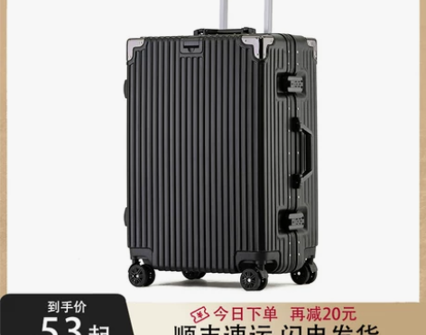 加厚行李箱女小日系20寸登机拉杆箱旅行密码...