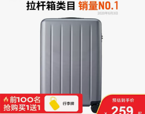 90分旅行箱28寸行李箱女小型20寸拉杆箱...