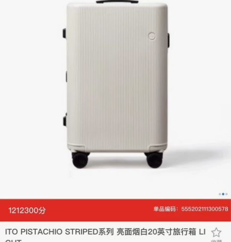 ITO PISTACHIO STRIPED...
