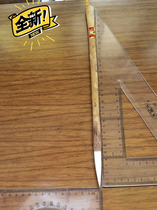 甩卖【特制长峰书画】10元/支，30支起包...