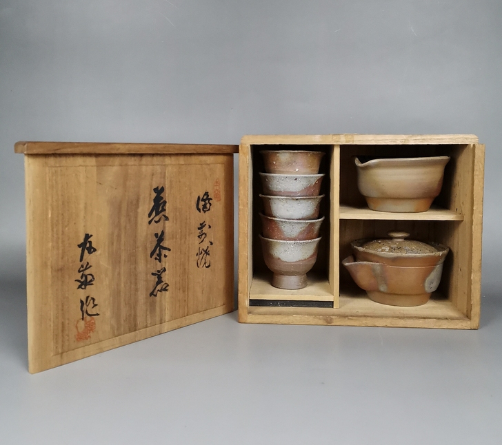 备前烧名家木村长十郎 友敬 作品。