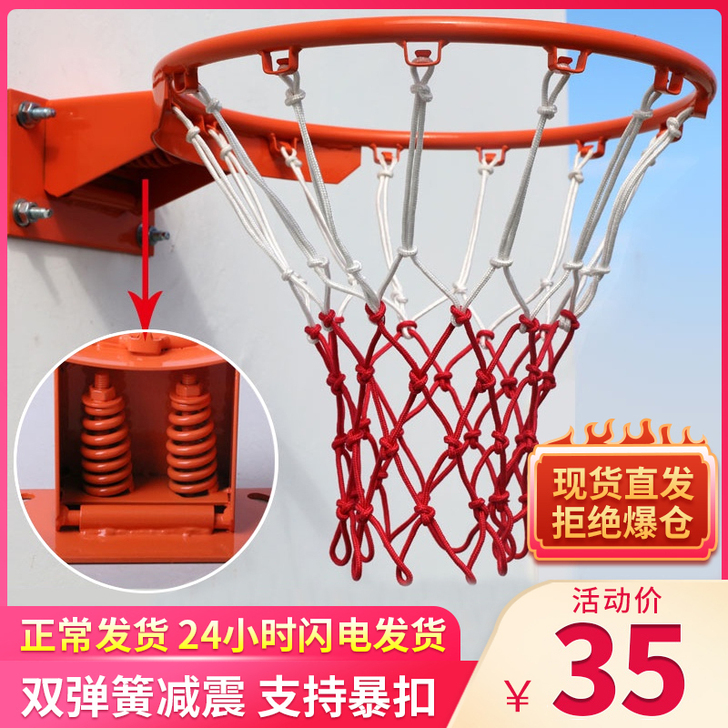 篮球框成人挂式室外篮圈家用标准户外篮球架挂...