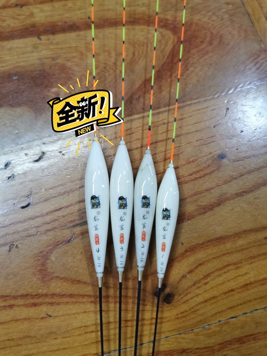 全新小老头龙言去壳芦苇浮漂，数据图片有。不...