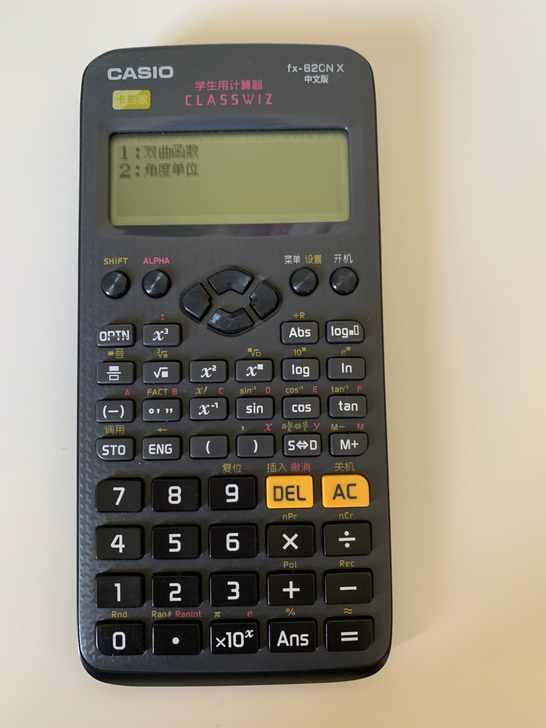 卡西欧casio计算器fx-82cn x,...