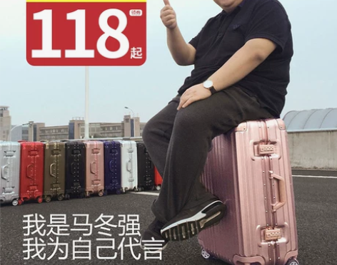 ?铝框拉杆箱20网红旅行箱24行李箱28学...