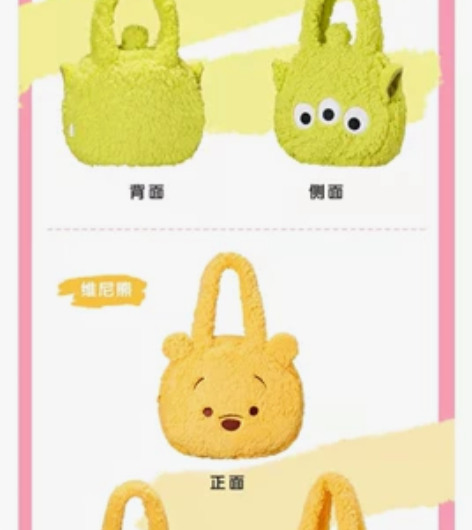 屈臣氏手提包迪士尼三眼仔噗噗熊维尼熊草莓熊...