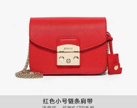 Somay包包 百搭链条包单肩包小方包，不...