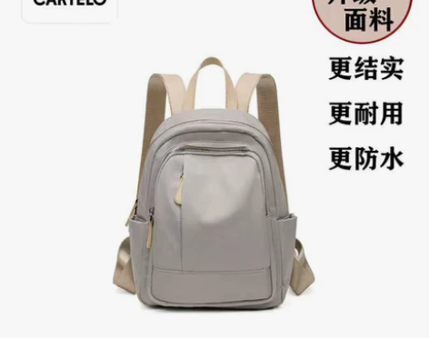 卡帝乐鳄鱼双肩包包2021新款时尚帆布包旅...
