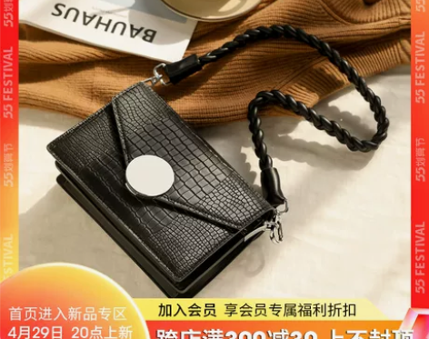 Somay腋下包包女2022新款女夏季小众...