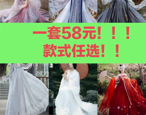 【清仓】汉服女汉服男古装全套唐制齐胸魏晋制...