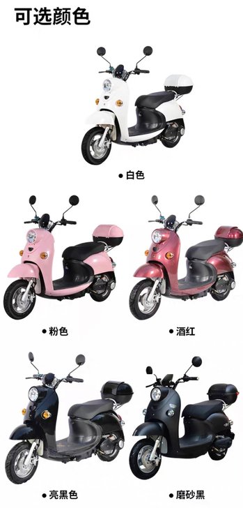 买电动车看过来,厂家活动,拿旧车换购239...