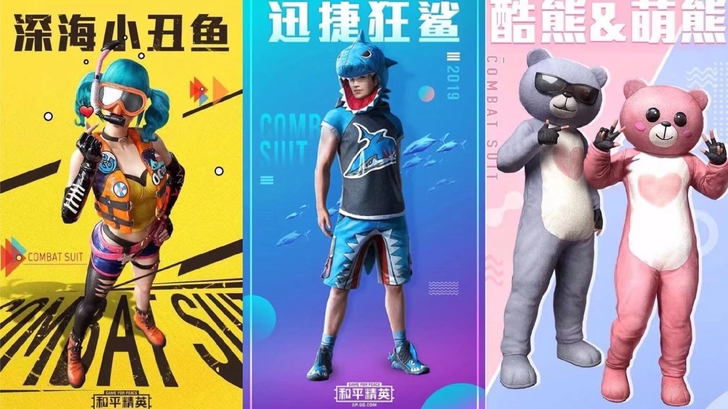 深海小丑鱼