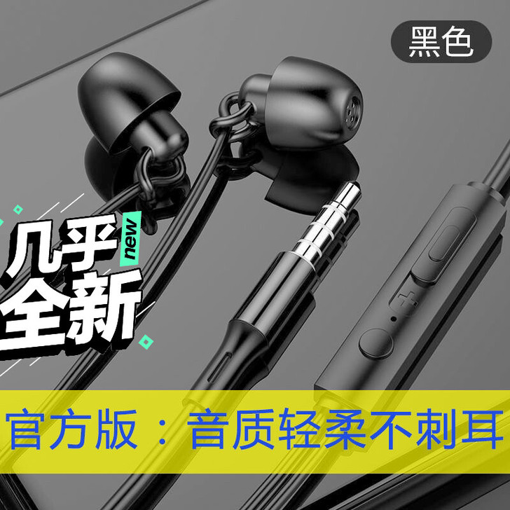 睡眠耳机入耳式ASMR专用侧睡不压耳舒适降...