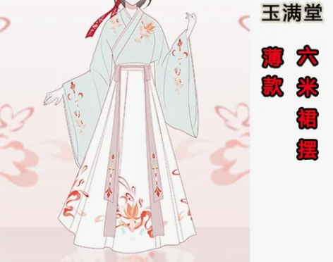 汉玉满塘汉服 原装正板,退圈出 不正不要钱...