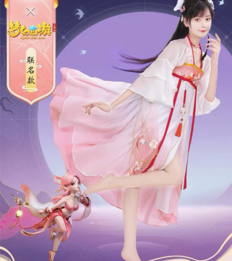 出～涂山猗 如梦霓裳x梦幻西游三维版联名改...