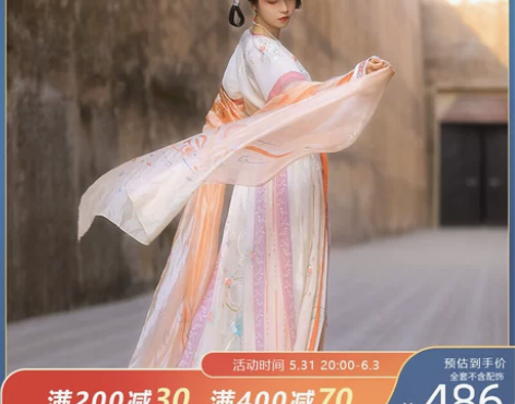 七月夕 青玄 坦领汉服正品原创夏季仙气重工...