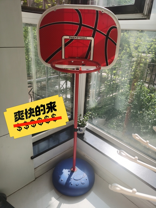宝宝儿童篮筐篮球架，底座可灌水灌沙，可调节...