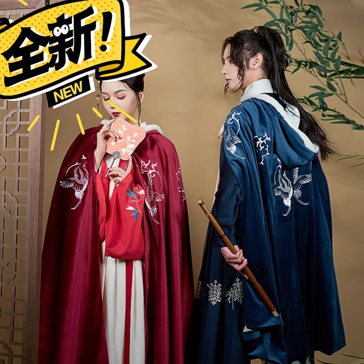 已绝版花朝记斗篷（不在学校暂时不发货）