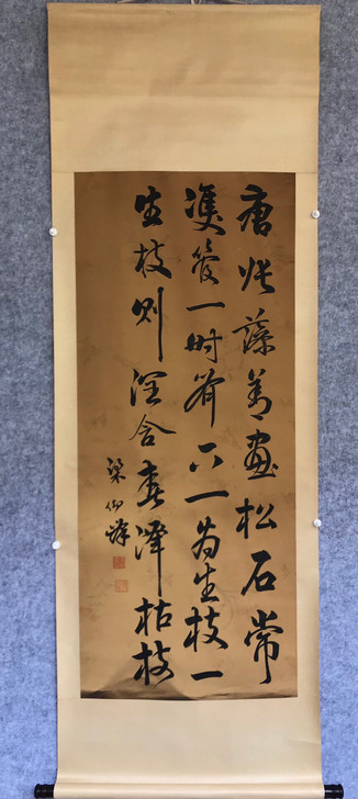 梁仰峰 136x55梁仰峰，1876-19...