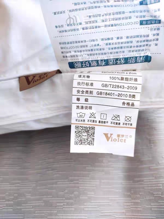 【一对装】的紫罗兰全棉羽丝绒水洗枕头枕芯单...