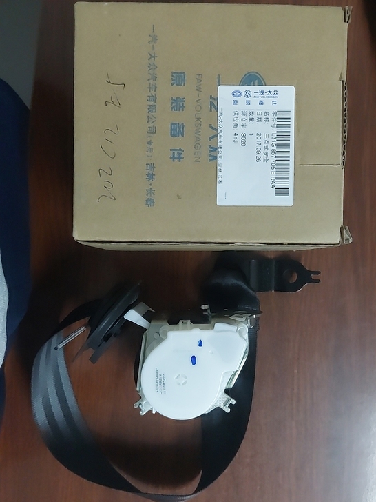 一汽大众原厂原装捷达左前安全带