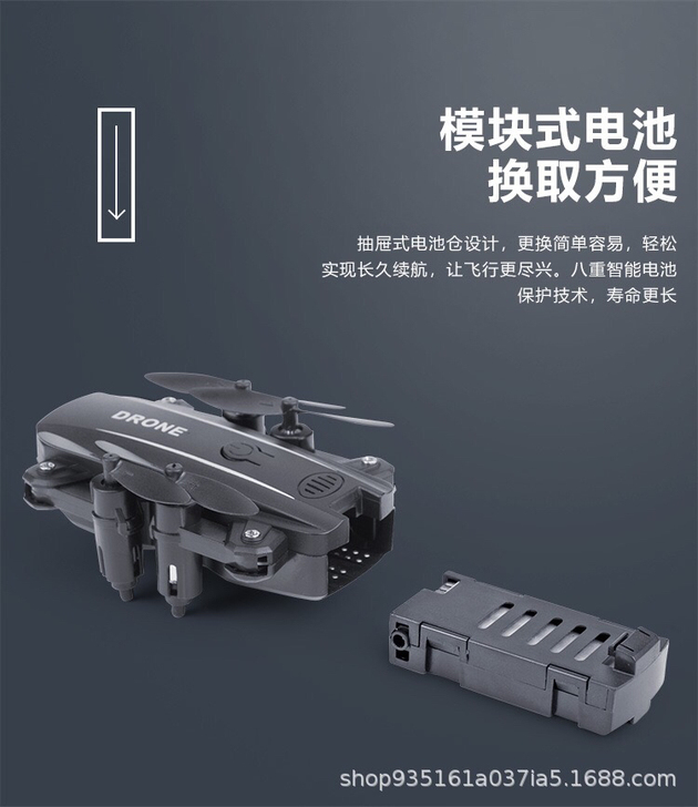 XLURC 迷你折叠高清无人机航拍