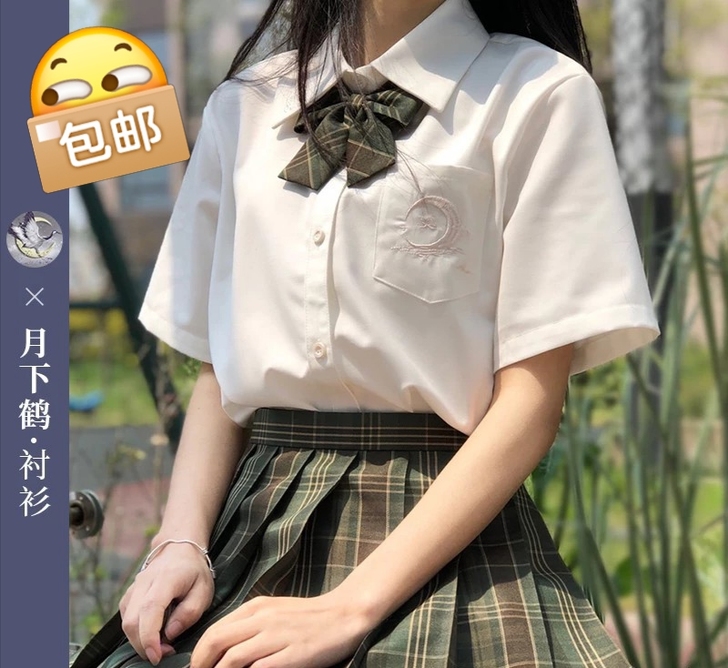 【神仙club】原创JK衬衣 月下鹤精致棉...