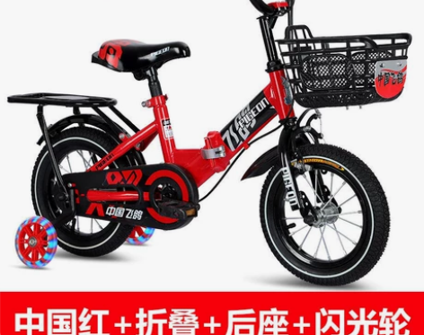 清仓飞鸽 儿童自行车 宝宝单车 童车 儿童...