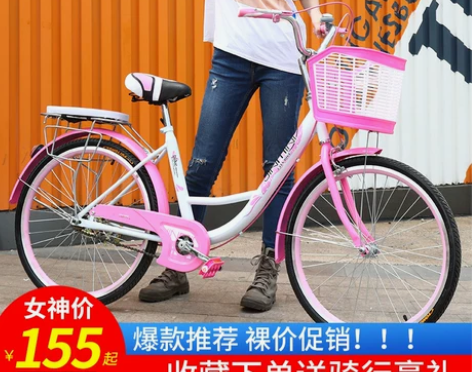 自行车女士成年人车男代步轻便学生用复古通勤...