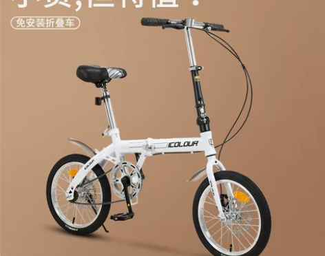 可折叠自行车女式超轻便携单车变速20寸16...