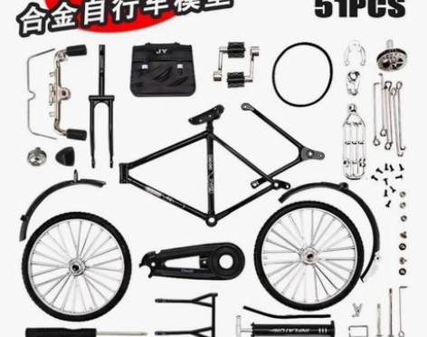【加大拼装版】自行车模型配件组装diy合金...