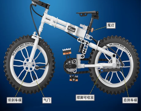 卫乐仿真迷自行车迷你单车儿童益智DIY积木...