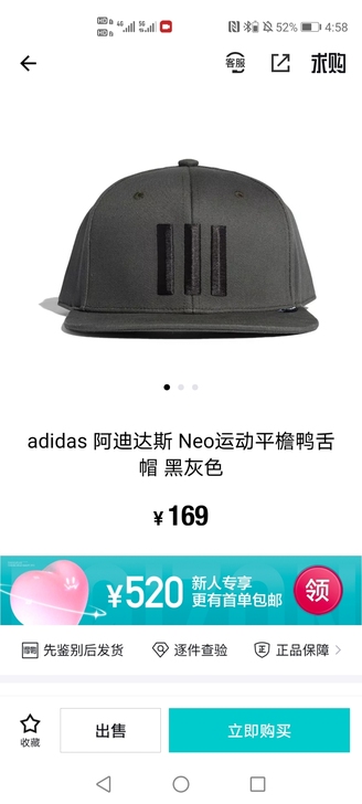 adidas公司福袋，阿迪达斯帽子，70r...