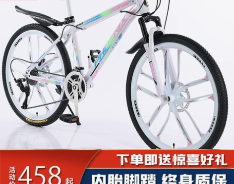 凤凰自行车 品牌山地车成人男式女士学生越野...
