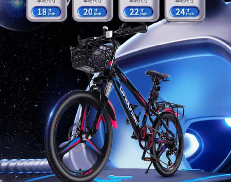 【改行 甩 甩 甩】儿童山地自行车新款中大...