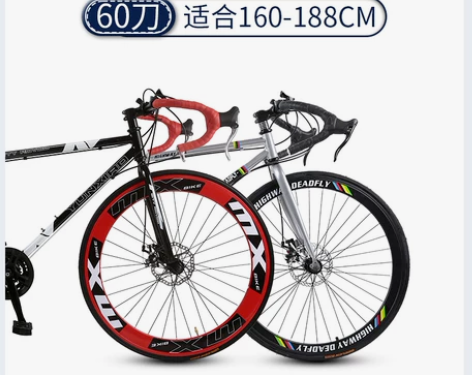 死飞自行车变速实心胎轻便简约单车公路赛车活...