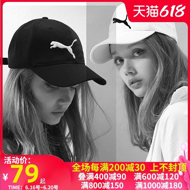 Puma/彪马 帽子