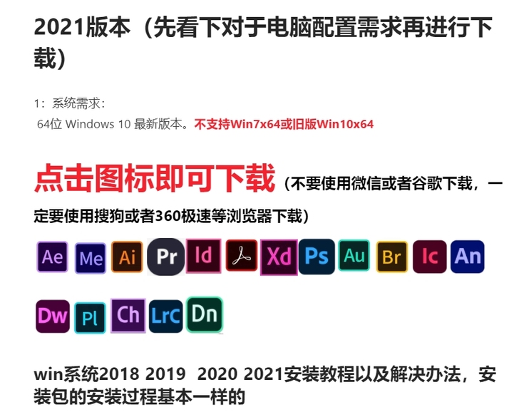 2017-2021各大版本的ae，au，m...