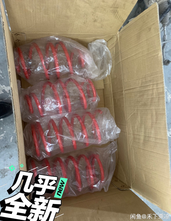 全新飞度GK5短弹簧一套，280包邮，爽快...